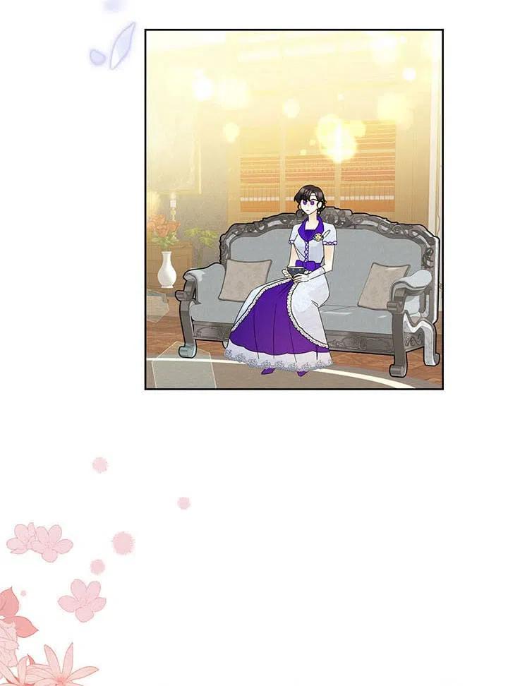 《恶女今天也很快乐 K》第35话 第80页