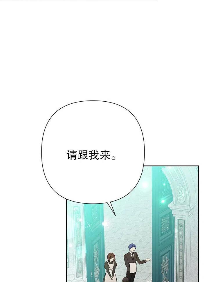 《恶女今天也很快乐 K》第35话 第7页