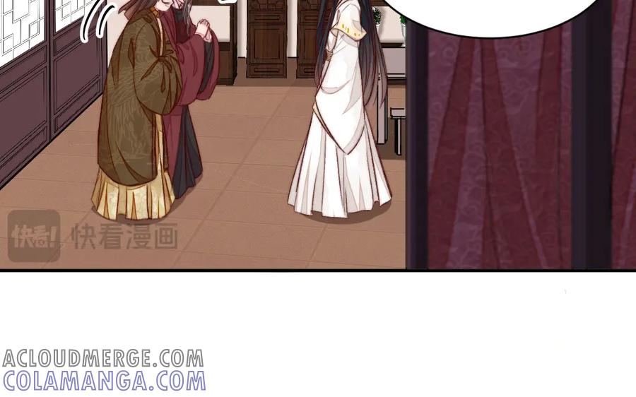 《妖孽双修么》第34话 灯会 第13页
