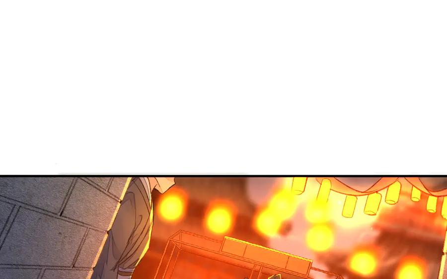 《妖孽双修么》第34话 灯会 第78页
