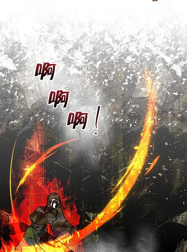 《恶女今天也很快乐 K》第35话 第52页