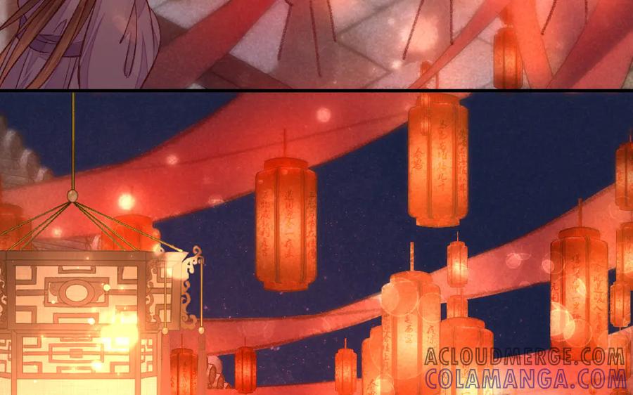 《妖孽双修么》第34话 灯会 第52页