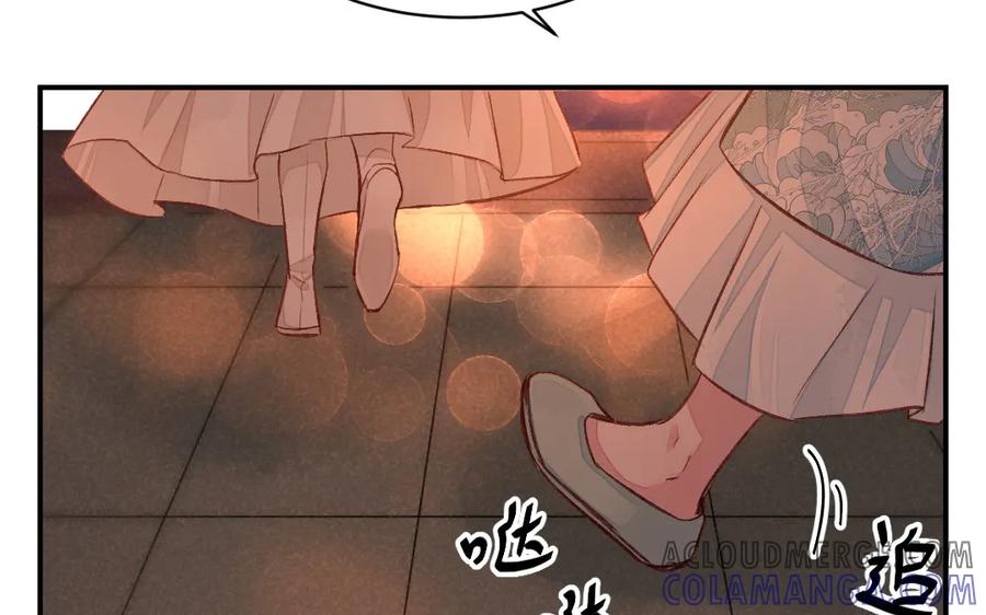 《妖孽双修么》第34话 灯会 第49页