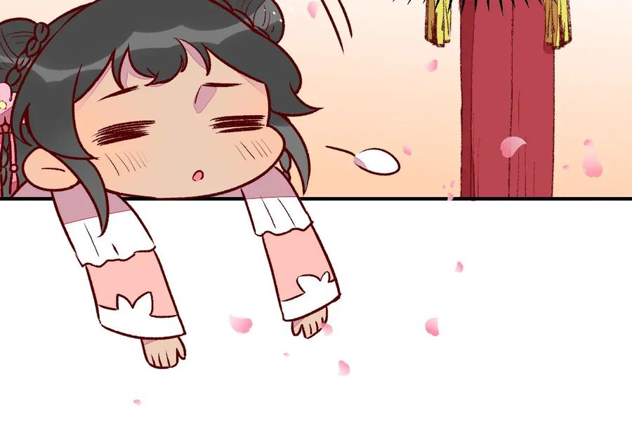 《爆笑小萌妃》第32话 飘进心里的花 第33页
