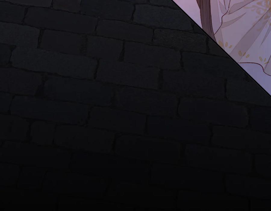 《妖孽双修么》第34话 灯会 第90页