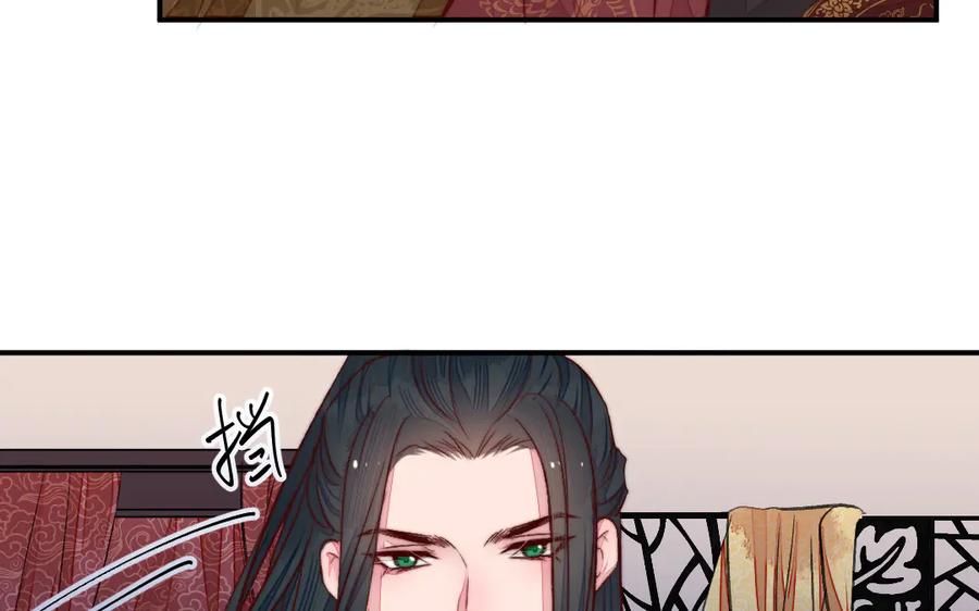 《妖孽双修么》第34话 灯会 第15页