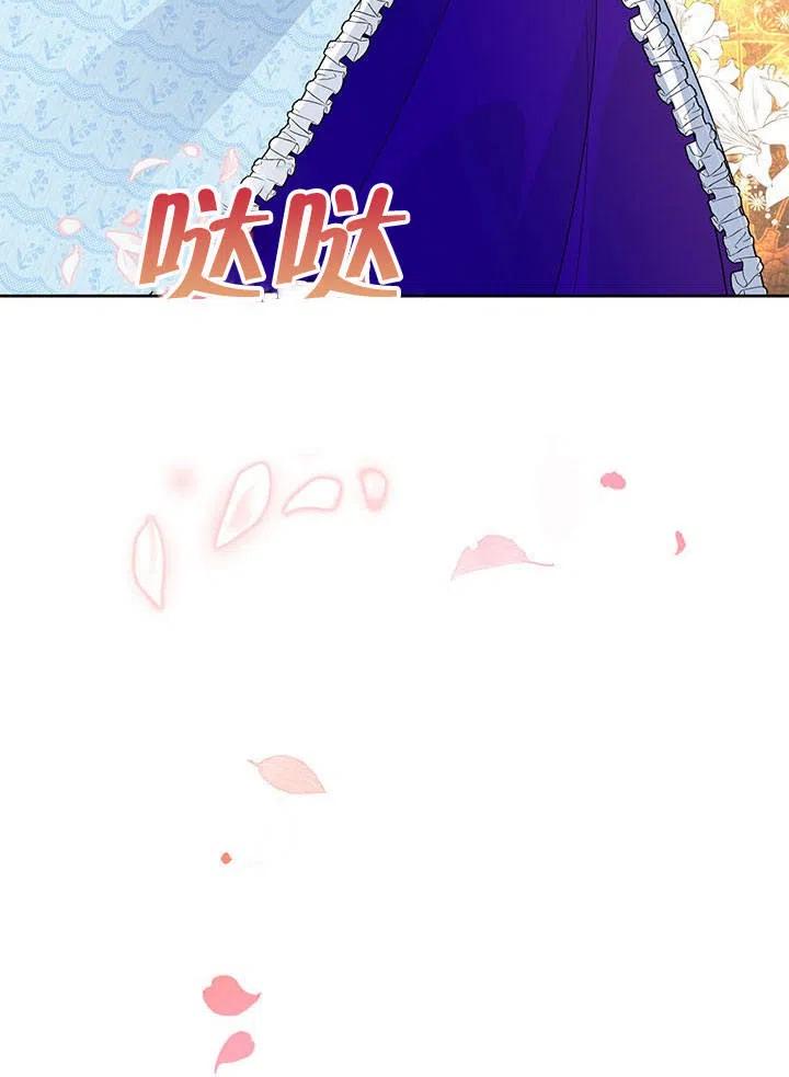 《恶女今天也很快乐 K》第35话 第126页