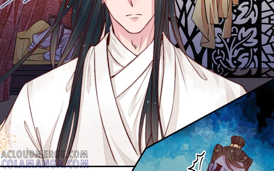 《妖孽双修么》第34话 灯会 第16页