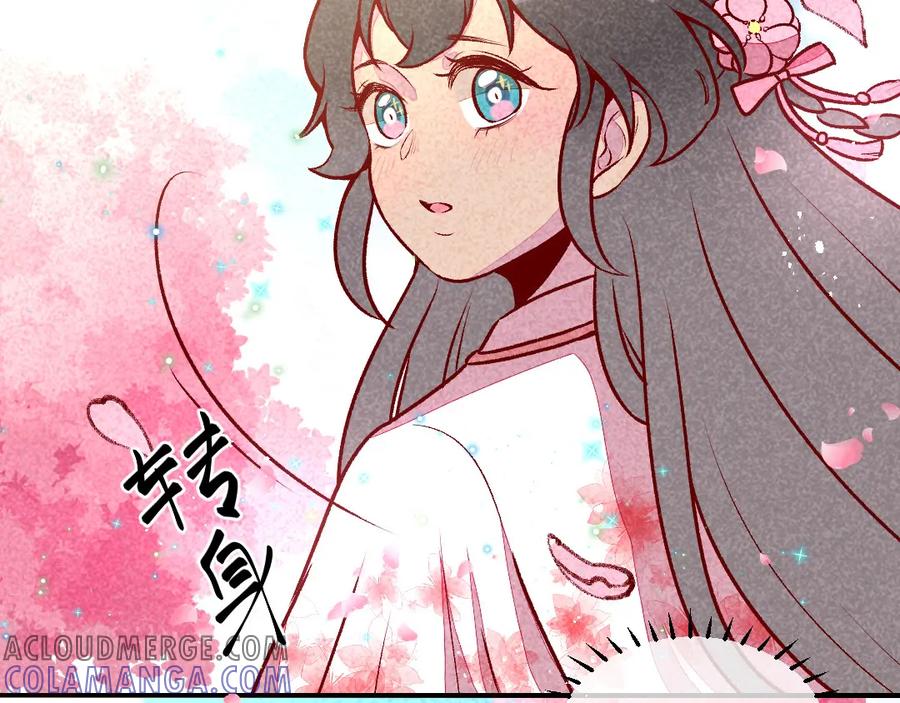 《爆笑小萌妃》第32话 飘进心里的花 第16页