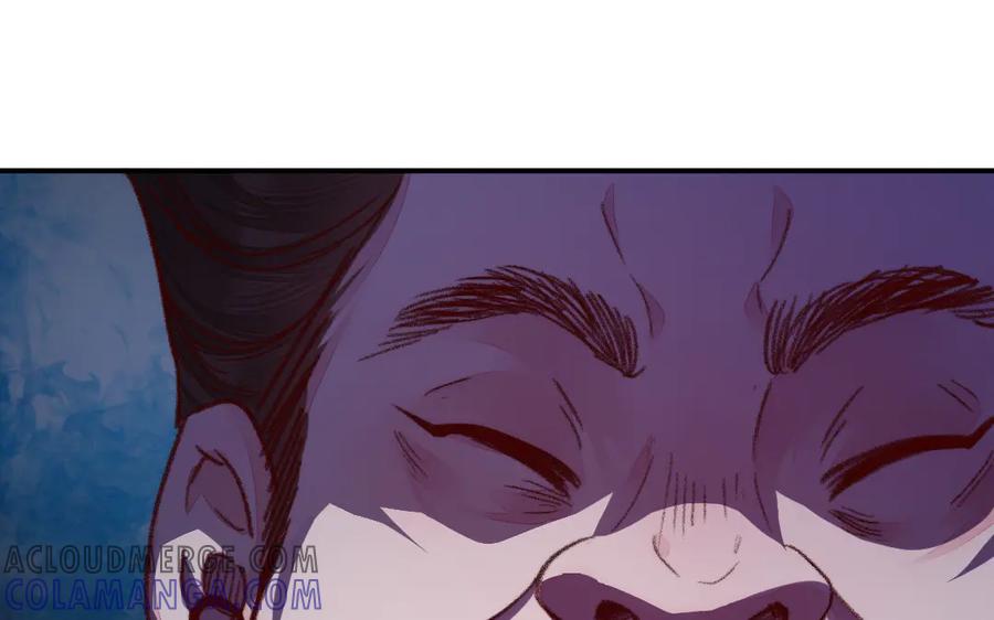 《妖孽双修么》第35话 笑面虎 第81页
