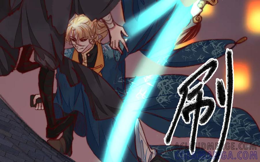 《妖孽双修么》第35话 笑面虎 第17页