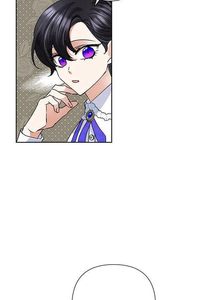 《恶女今天也很快乐 K》第36话 第59页