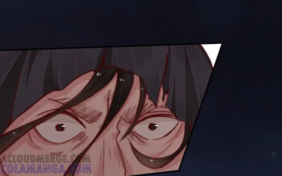 《妖孽双修么》第35话 笑面虎 第13页