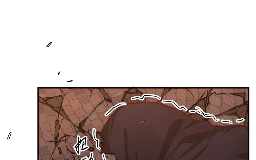 《妖孽双修么》第35话 笑面虎 第34页