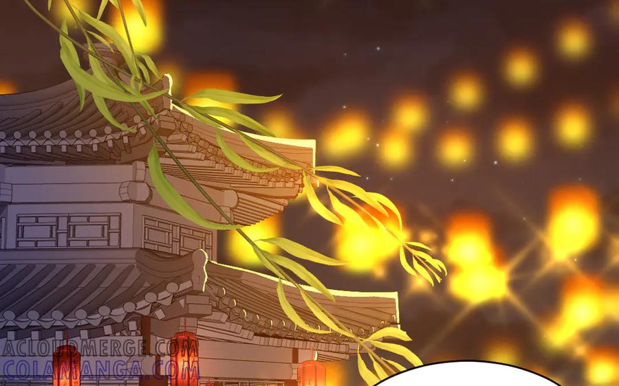 《妖孽双修么》第35话 笑面虎 第85页