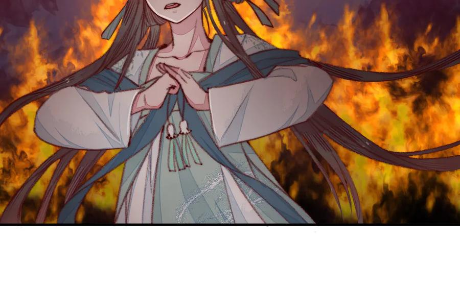 《妖孽双修么》第35话 笑面虎 第6页