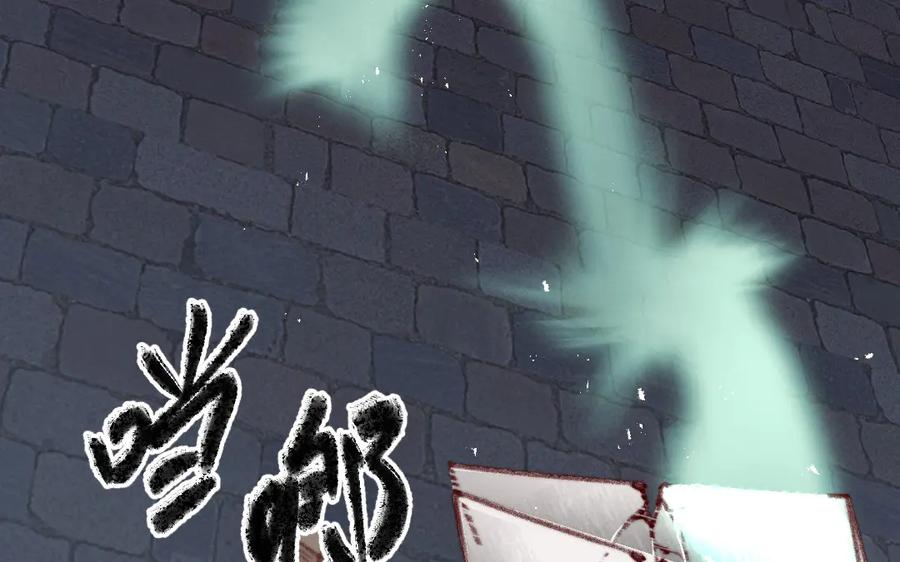 《妖孽双修么》第35话 笑面虎 第19页