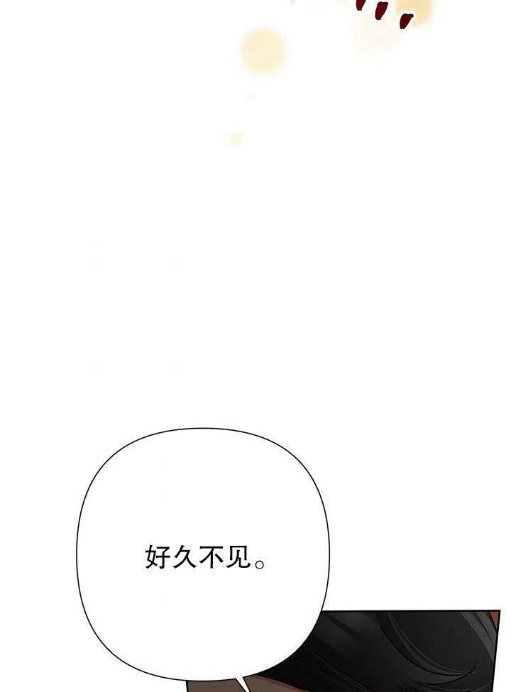 《恶女今天也很快乐 K》第36话 第111页