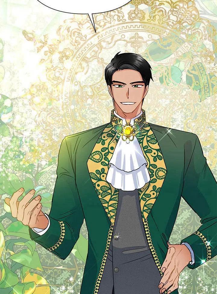《恶女今天也很快乐 K》第36话 第120页