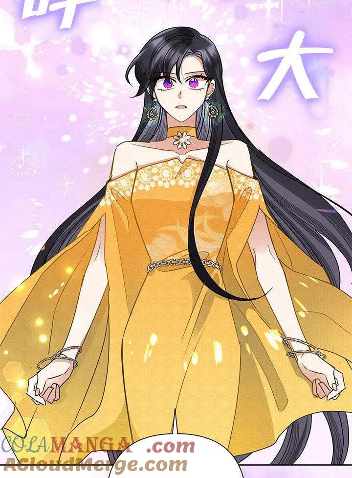 《恶女今天也很快乐 K》第36话 第113页