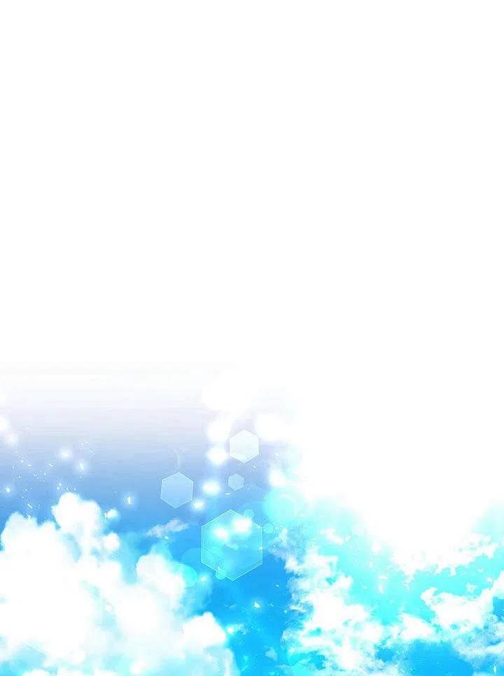 《恶女今天也很快乐 K》第36话 第71页