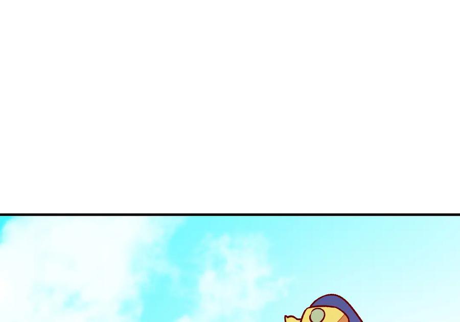 《爆笑小萌妃》第33话 粗鄙与雅致 第41页