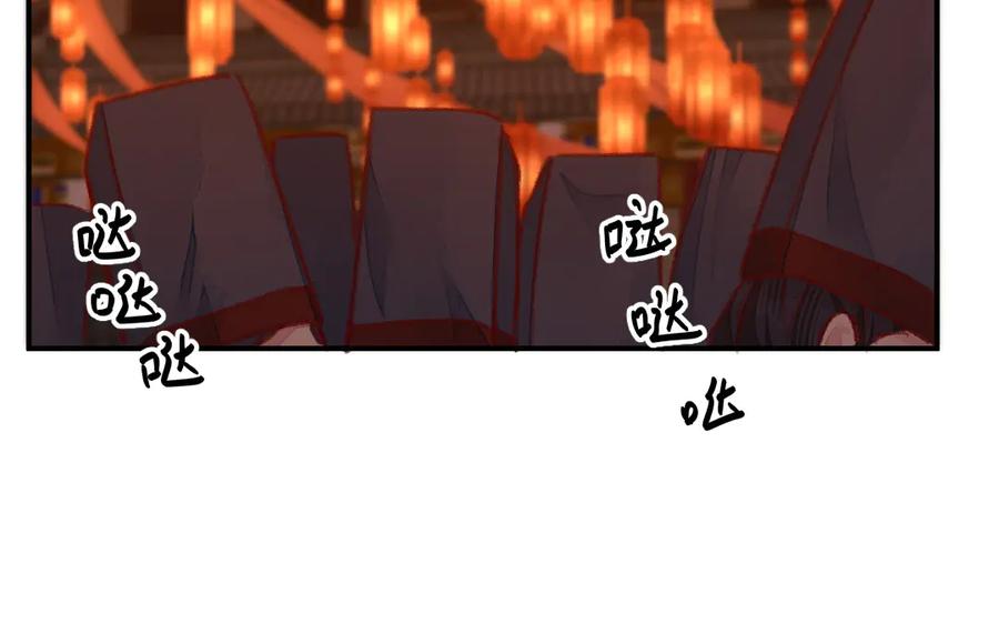 《妖孽双修么》第35话 笑面虎 第40页