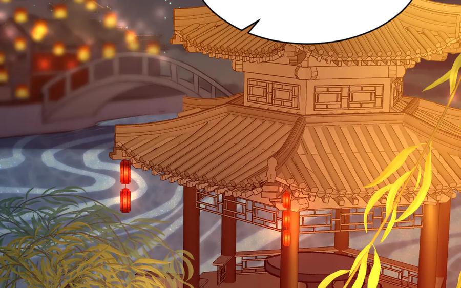 《妖孽双修么》第35话 笑面虎 第71页