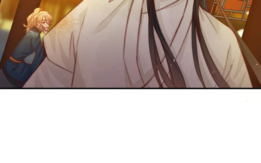 《妖孽双修么》第35话 笑面虎 第95页