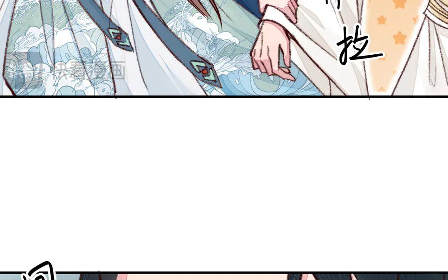 《妖孽双修么》第35话 笑面虎 第79页