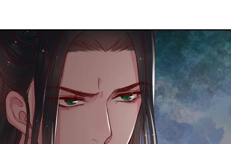 《妖孽双修么》第35话 笑面虎 第52页