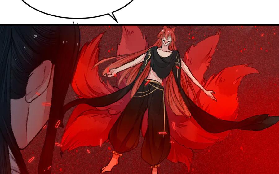 《妖孽双修么》第36话 过往 第64页