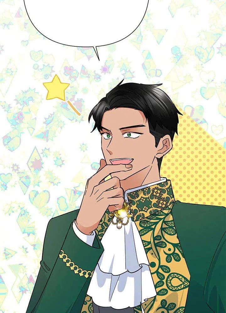 《恶女今天也很快乐 K》第37话 第22页