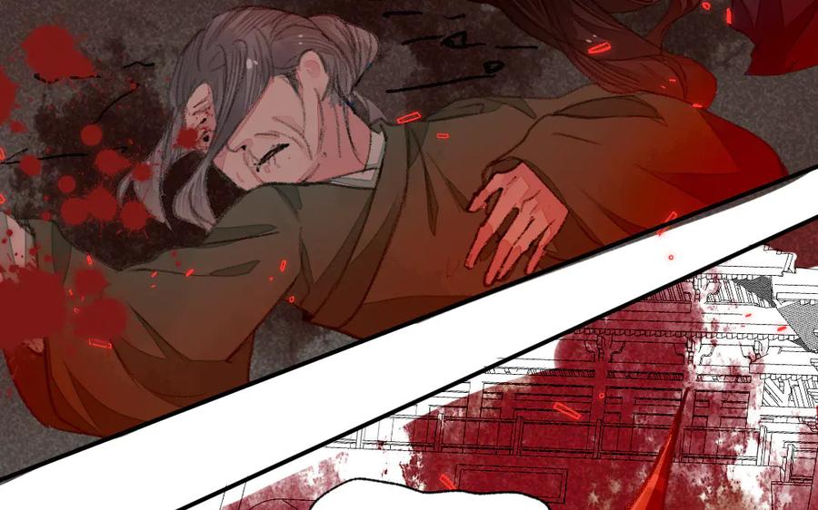 《妖孽双修么》第36话 过往 第60页