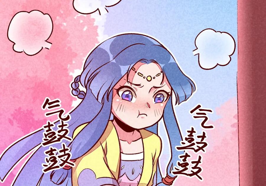 《爆笑小萌妃》第34话 生气不如多吃点 第50页