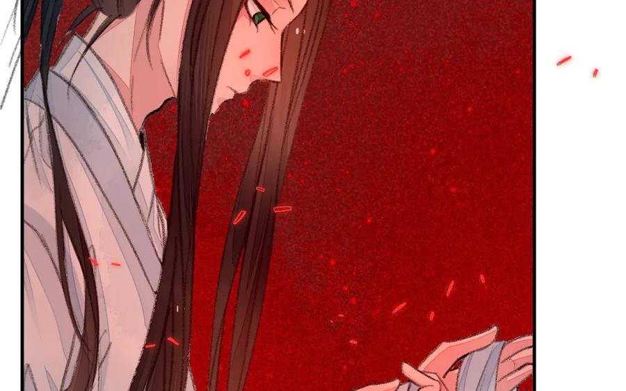 《妖孽双修么》第36话 过往 第79页