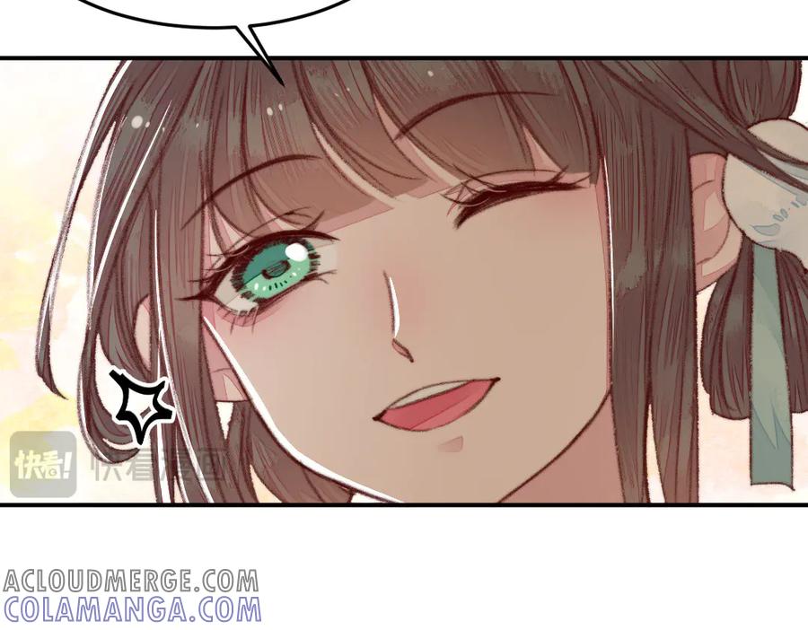 《妖孽双修么》第36话 过往 第129页