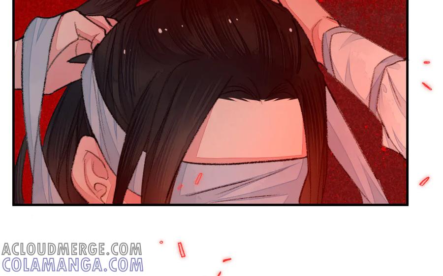 《妖孽双修么》第36话 过往 第81页