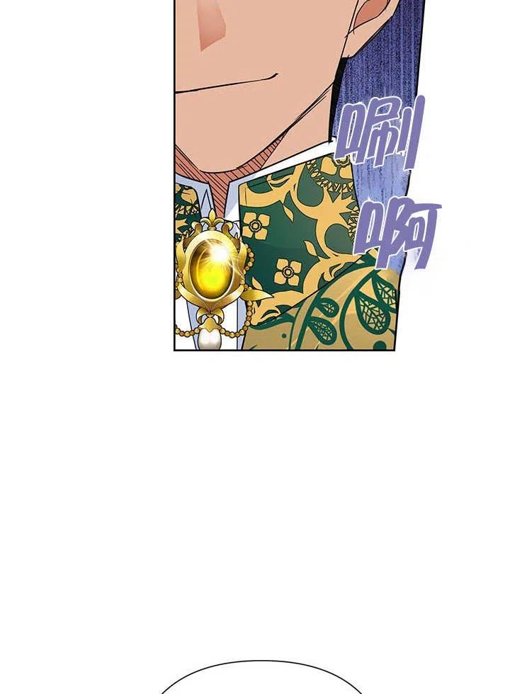 《恶女今天也很快乐 K》第37话 第104页