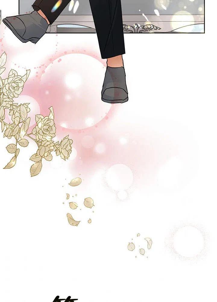 《恶女今天也很快乐 K》第37话 第64页