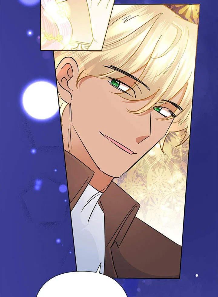 《恶女今天也很快乐 K》第37话 第94页