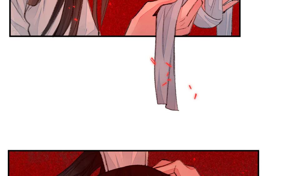《妖孽双修么》第36话 过往 第80页