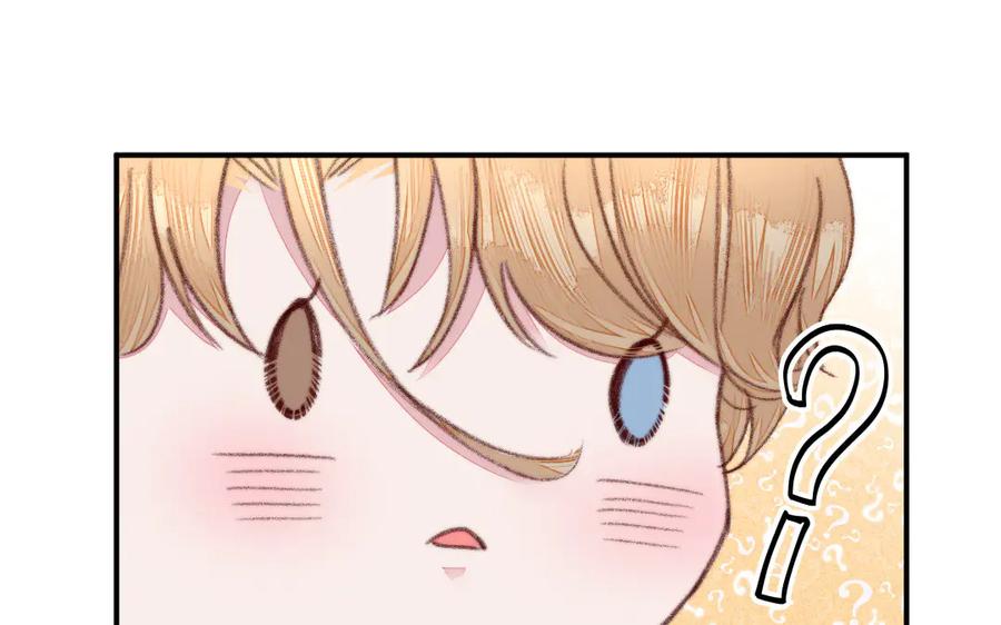 《妖孽双修么》第36话 过往 第14页