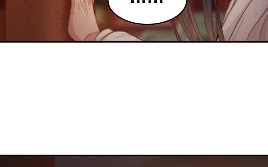 《妖孽双修么》第36话 过往 第34页
