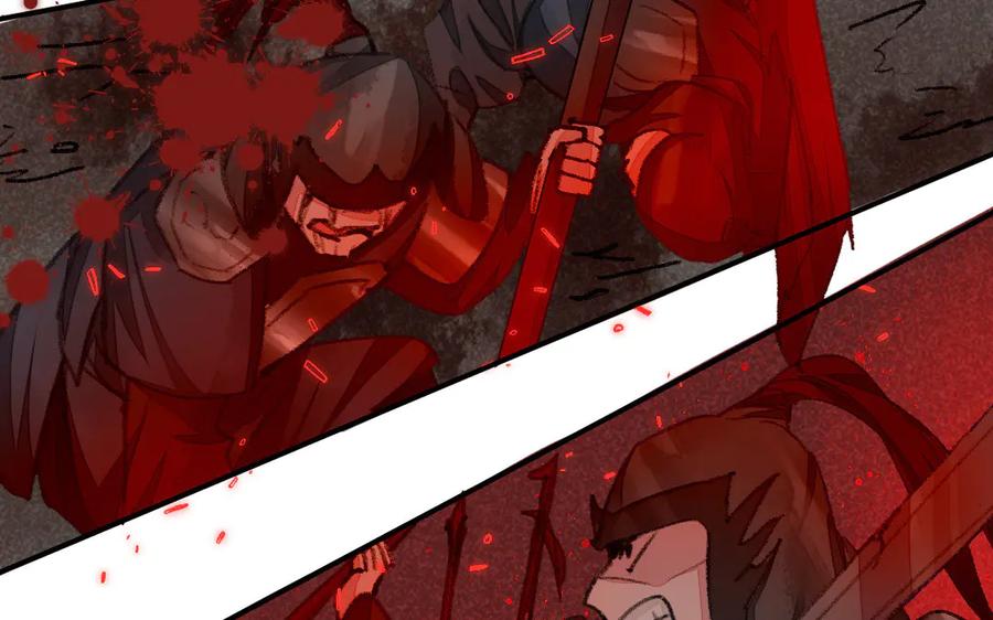 《妖孽双修么》第36话 过往 第62页