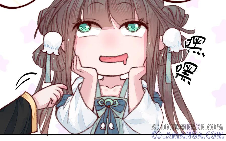 《妖孽双修么》第36话 过往 第121页