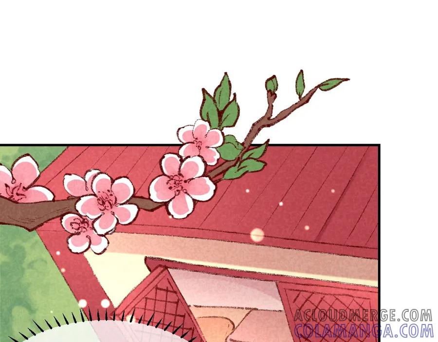 《爆笑小萌妃》第34话 生气不如多吃点 第4页
