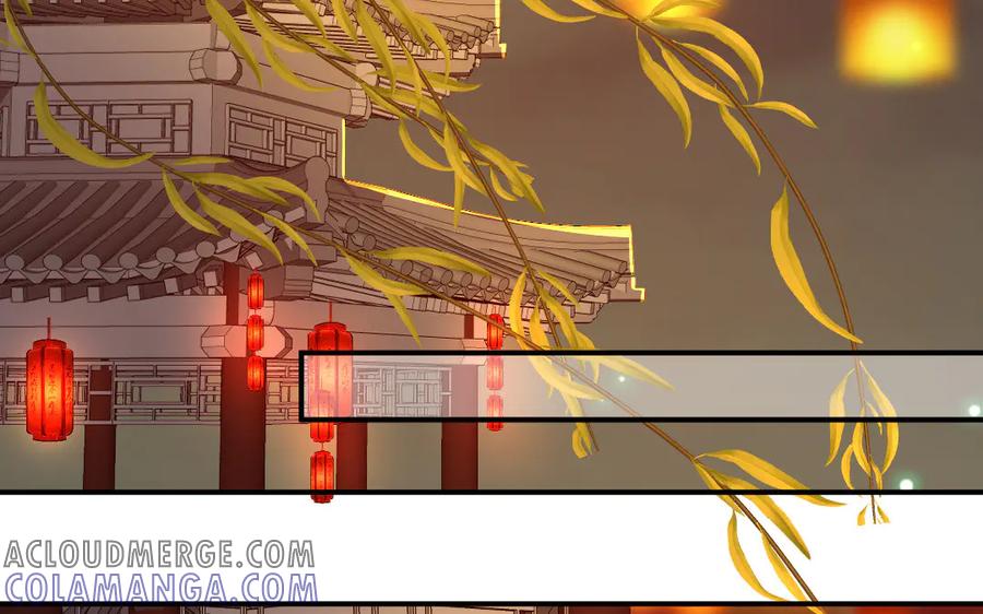 《妖孽双修么》第36话 过往 第97页