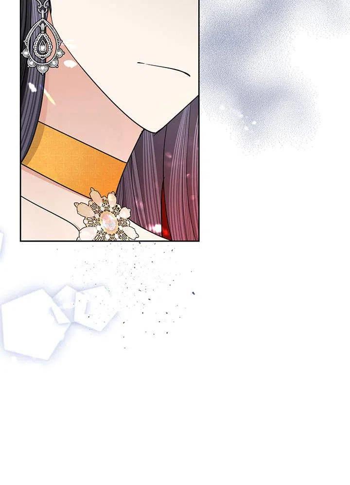 《恶女今天也很快乐 K》第37话 第28页