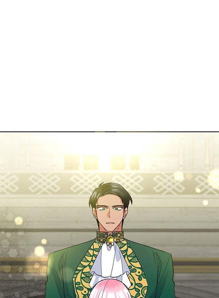 《恶女今天也很快乐 K》第37话 第98页